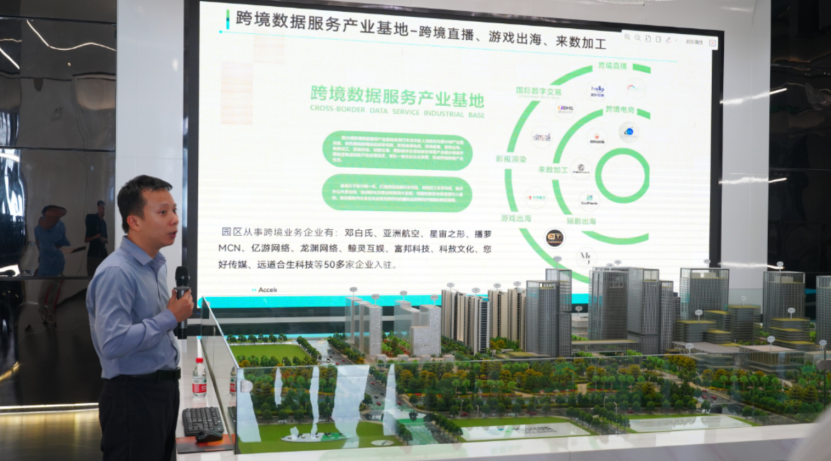 中科英泰1 0709.png