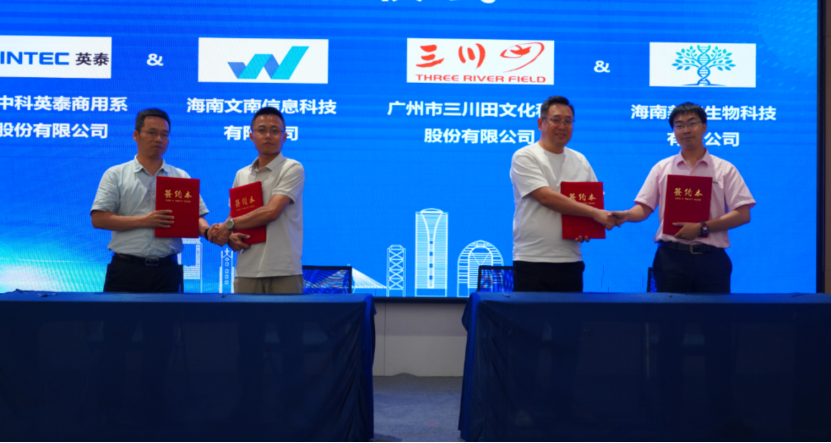 中科英泰4 0709.png