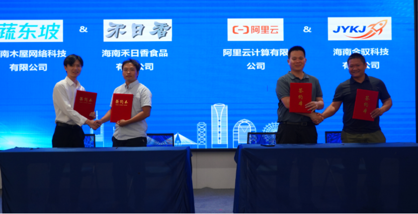 中科英泰5 0709.png