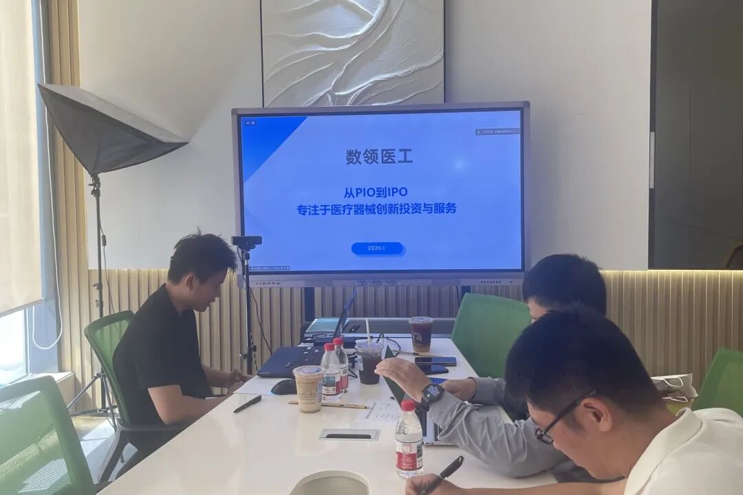 1783583481252281.jpg opc路演1 0709.jpg