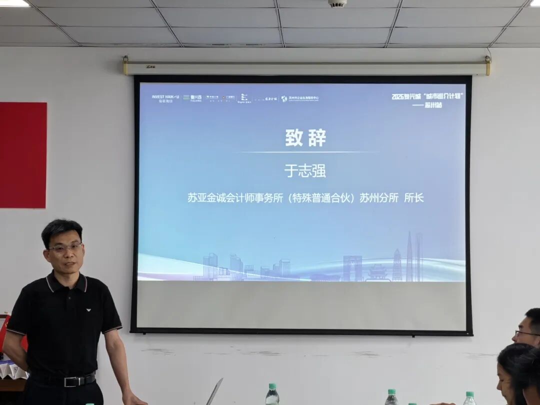 苏州2 0709.jpg
