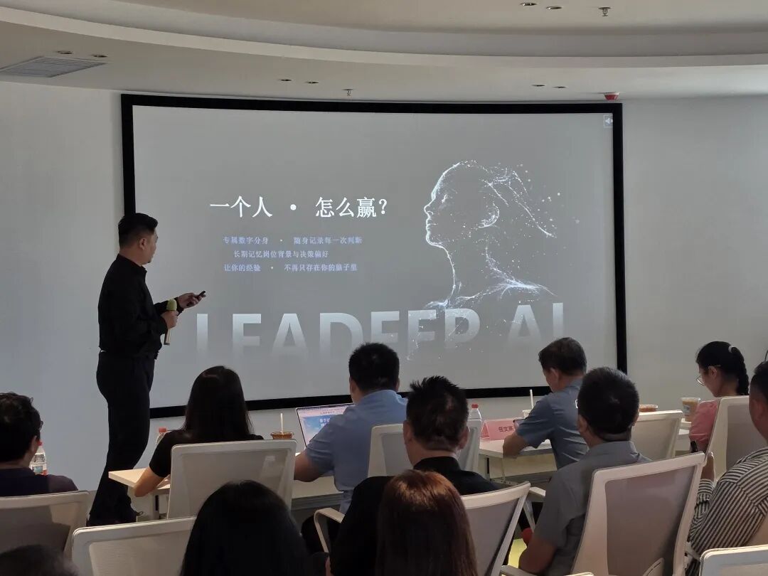 AI沙龙 2.jpg
