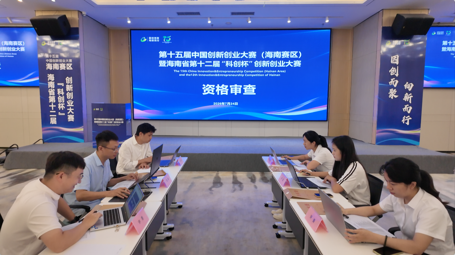 微信图片_20260803170012_657_273.png