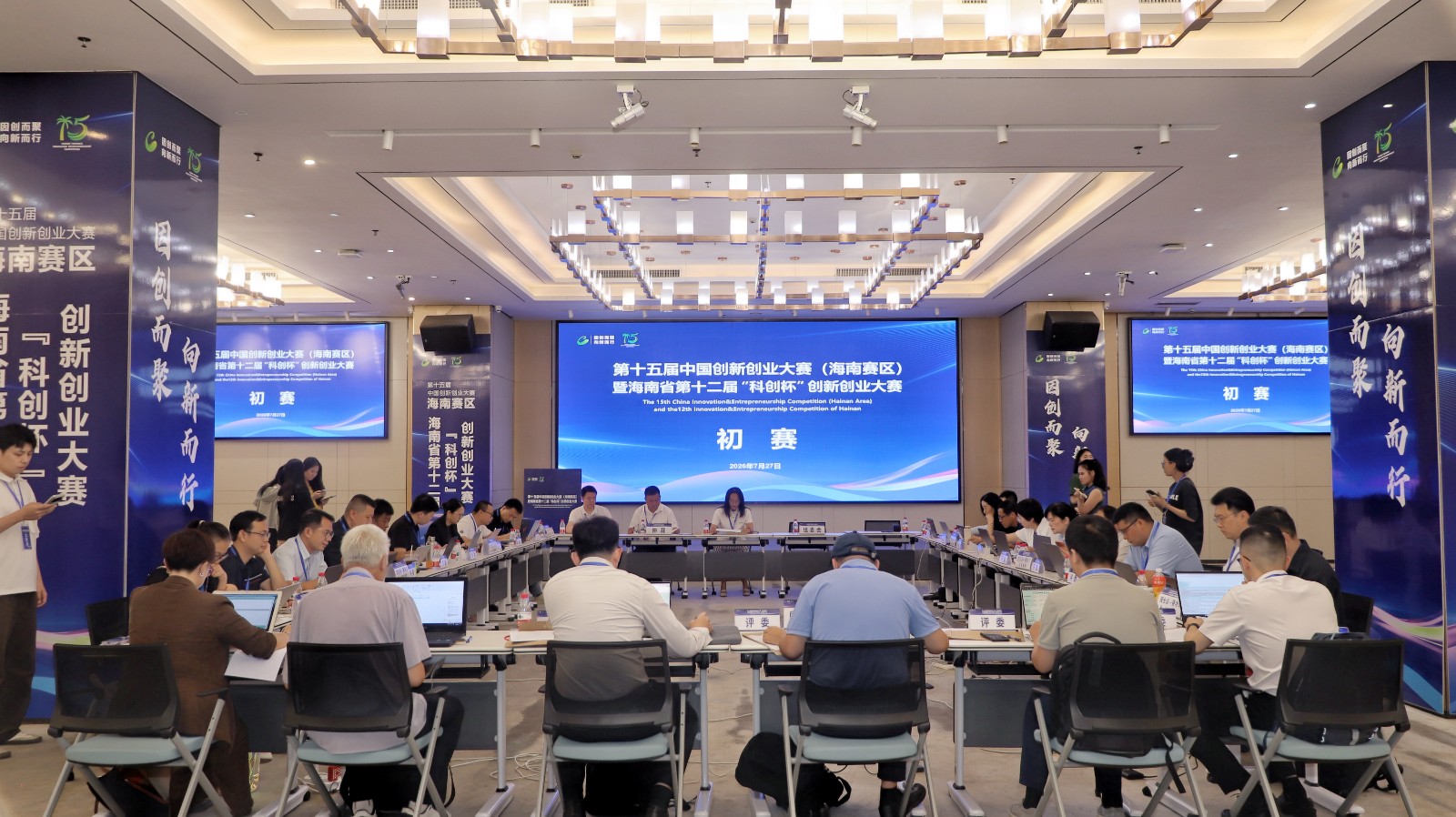 微信图片_20260727175003_635_273.jpg