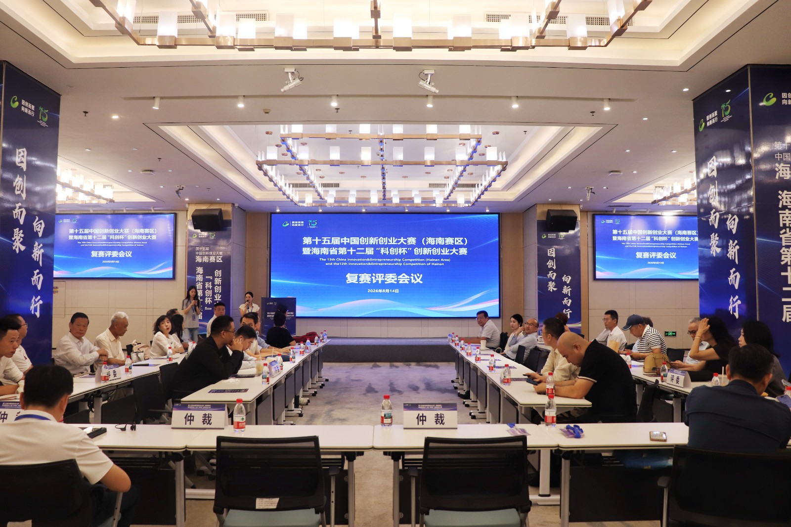 微信图片_20260814175934_788_273.jpg